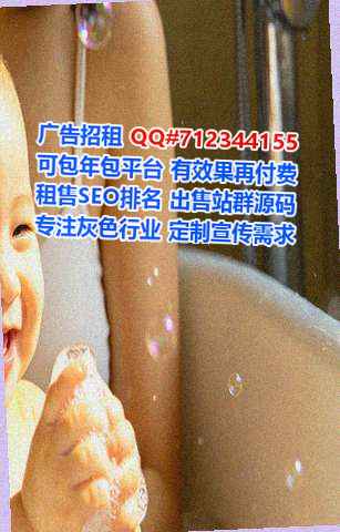 岳麓代妈自动化经营部